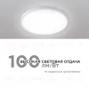 Накладной светильник Apeyron Spin 18-130 18-130 - 4