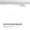 Накладной светильник Apeyron Spin 18-130 18-130 - 6