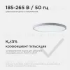 Накладной светильник Apeyron Spin 18-135 18-135 - 10