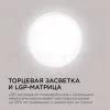 Накладной светильник Apeyron Spin 18-135 18-135 - 5