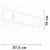 Потолочный светильник Vitaluce V2879-1/4PL V2879-1/4PL - 5