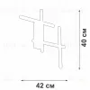 Настенный светильник Vitaluce V3043-0/4A V3043-0/4A - 5