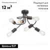 Потолочная люстра Vitaluce V3928-1/6PL V3928-1/6PL - 2