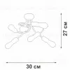 Потолочная люстра Vitaluce V3928-1/6PL V3928-1/6PL - 6
