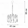 Подвесная люстра Vitaluce V5830-1/5 V5830-1/5 - 2
