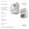 Устройство защитного отключения 3P+N 40 A 30 mА АС 6 kА Werkel W914P406 4690389193170 a062565 4690389193170 - 2