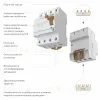 Устройство защитного отключения 3P+N 25 A 30 mА АС 6 kА Werkel W914P256 4690389193156 a062564 4690389193156 - 2