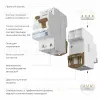 Устройство защитного отключения 1P+N 25 A 30 mА АС 6 kА Werkel W912P256 4690389193088 a062442 4690389193088 - 2