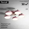 Потолочная люстра ImperiumLoft Move 178251-26 178251-26 - 2