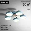 Потолочная люстра ImperiumLoft Move 178252-26 178252-26 - 2