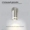 Уличный настенный светильник Apeyron Chrome 11-111 11-111 - 3