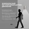 Уличный настенный светильник Apeyron Chrome 11-113 11-113 - 2