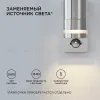 Уличный настенный светильник Apeyron Chrome 11-113 11-113 - 4