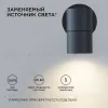 Уличный настенный светильник Apeyron Graphite 11-116 11-116 - 2