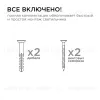 Уличный настенный светильник Apeyron Graphite 11-116 11-116 - 6
