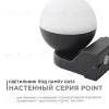 Уличный настенный светильник Apeyron Point 11-122 11-122 - 1