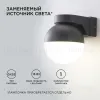 Уличный настенный светильник Apeyron Point 11-122 11-122 - 2