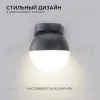 Уличный настенный светильник Apeyron Point 11-122 11-122 - 3