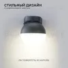 Уличный настенный светильник Apeyron Point 11-125 11-125 - 3