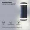 Уличный настенный светильник Apeyron Point 11-130 11-130 - 2