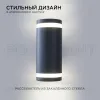 Уличный настенный светильник Apeyron Point 11-130 11-130 - 3