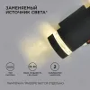 Уличный настенный светильник Apeyron Point 11-132 11-132 - 2