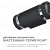 Уличный настенный светильник Apeyron Point 11-132 11-132 - 1