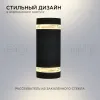 Уличный настенный светильник Apeyron Point 11-132 11-132 - 3