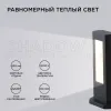 Ландшафтный светильник Apeyron 31-10 31-10 - 2