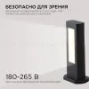 Ландшафтный светильник Apeyron 31-10 31-10 - 4