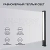 Ландшафтный светильник Apeyron 31-13 31-13 - 2
