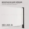 Ландшафтный светильник Apeyron 31-13 31-13 - 4