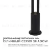 Ландшафтный светильник Apeyron 31-15 31-15 - 1