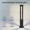 Ландшафтный светильник Apeyron 31-15 31-15 - 2