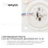Светодиодная плата Apeyron 220В 2835 12Вт 2700K IP20 02-12 02-12 - 4