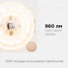 Светодиодная плата Apeyron 220В 2835 12Вт 2700K IP20 02-12 02-12 - 6