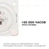 Светодиодная плата Apeyron 220В 2835 12Вт 2700K IP20 02-12 02-12 - 8