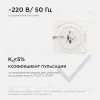 Светодиодная плата Apeyron 220В 2835 12Вт 2700K IP20 02-12 02-12 - 11