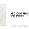 Светодиодная плата Apeyron 220В 2835 12Вт 4000К IP20 02-13 02-13 - 7