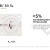 Светодиодная плата Apeyron 220В 2835 12Вт 4000К IP20 02-13 02-13 - 10