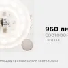 Светодиодная плата Apeyron 220В 2835 12Вт 4000К IP20 02-13 02-13 - 5