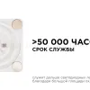 Светодиодная плата Apeyron 220В 2835 24Вт 6500K IP20 02-17 02-17 - 4