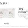 Светодиодная плата Apeyron 220В 2835 24Вт 2700K IP20 02-15 02-15 - 10