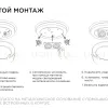 Светодиодная плата Apeyron 220В 2835 24Вт 6500K IP20 02-17 02-17 - 5