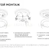 Светодиодная плата Apeyron 220В 2835 12Вт 4000К IP20 02-19 02-19 - 2