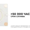 Светодиодная плата Apeyron 220В 2835 12Вт 4000К IP20 02-19 02-19 - 5