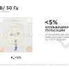 Светодиодная плата Apeyron 220В 2835 12Вт 4000К IP20 02-19 02-19 - 7