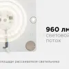 Светодиодная плата Apeyron 220В 2835 12Вт 4000К IP20 02-19 02-19 - 9