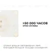 Светодиодная плата Apeyron 220В 2835 24Вт 4000К IP20 02-22 02-22 - 8