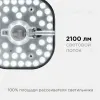 Светодиодный модуль со встроенным драйвером Apeyron 160-250В 24Вт 2100 лм 4000K 02-26 02-26 - 6